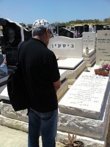 באנו ולא היית באנו ולא היית