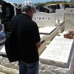 באנו ולא היית