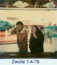 View The ענתיקה Album